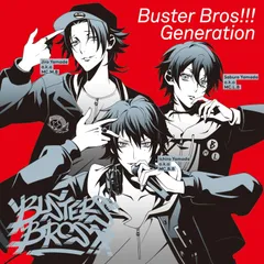 【CD】「ヒプノシスマイク -Division Rap Battle-」キャラクターソングCD1「Buster Bros!!! Generation」 イケブクロ・ディビジョン