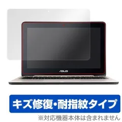 2025年最新】ASUS TP200Sの人気アイテム - メルカリ 2025年最新】ASUS TP200Sの人気アイテム - メルカリ