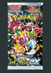 2025年最新】ポケコレの人気アイテム - メルカリ