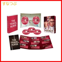 2025年最新】ザ・トラベルナース DVD-BOXの人気アイテム - メルカリ