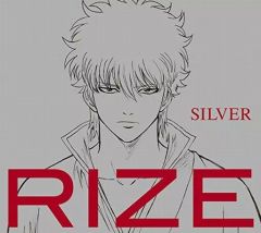 [중고] 애니메이션계 CD RIZE / SILVER [기간 한정판] ~TV 애니메이션 [은혼.] 엔딩 테마