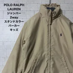 POLO RALPH LAUREN　 ジャンパー　 2way スタンドカラー  パーカー  キッズ