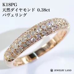 2025年最新】パヴェ リング k18の人気アイテム - メルカリ