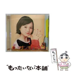 2026年最新】 大原櫻子 カレンダーの人気アイテム - メルカリ