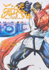 ニンジャスレイヤー 14冊＋キョート・ヘル・オン・アース6冊　20冊セット ニンジャスレイヤー キョート・ヘル・オン・アース 16 (16