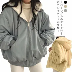 ボアブルゾン リバーシブル ボアジャケット レディース ボアブルゾン ファージャケット 2way 裏ボア 裏起毛 アウター ふわふわ もこもこ あったか 暖かい 長袖 フード付き ショート丈 コート #chi3970