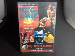 2025年最新】世界残酷物語 [DVD]の人気アイテム - メルカリ