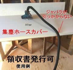 フロア貼り増し必須！オリジナル電動工具 入隅カッター 集塵