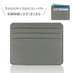 超薄で軽量なPUレザーミニ財布｜4枚カード収納｜コンパクト名刺＆カードケース｜多機能小銭入れ