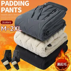 裏ボアパンツ メンズ 防寒着 未使用 防寒パンツ ボアパンツ 部屋着  冬 スウェットパンツ 裏ボア 防寒 ボア パンツ ズボン 防寒ズボン 暖かい 厚手knitted02knitted02