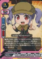 【中古】バディファイト S-UB-C02/0044[上]：“闇の波動がアレする黒っぽい堕天使”宇田川あこ