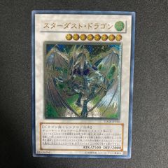 極美品】スターダストドラゴン レリーフ TDGS-JP040 - メルカリ