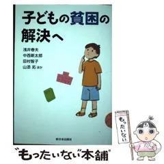 大洋ホエールズ秋山登野球殿堂入り記念タオル(大) 大洋ホエールズ秋山登野球殿堂入り記念タオル(大) ベースボール