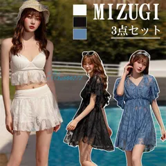 水着 レディース ワンピース水着 ｖネック 体型カバー 3点セット ブルー M 水着 ホワイトブラック L レディース スイムウェア ママ水着 ビキニ  vii3u666272