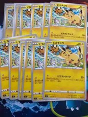 ピカチュウ 12枚 ピカストライク 024/098 C 簡易梱包 まとめ売り デデンネ