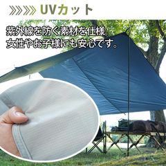スクエアタープ レクタタープ テントタープ 3×3m UVカッ ト 遮熱 高耐水加工 収納袋つき 風対策 雨水対策 キャンプ ピクニック アウトドア レジャー od388