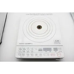 amway インダクションレンジ　2021年製 2025年最新】アムウェイインダクションレンジ2021の人気アイテム