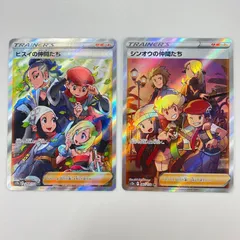 Ｖスターユニバース ヒスイの仲間たち 1908848176.jpg?1684016608