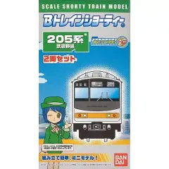 2025年最新】205系 Bトレインの人気アイテム - メルカリ
