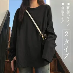 今月まで限定セール！普通タイプカットソー レディース 長袖 ロング tシャツ インナー クルーネック 大きいサイズ 吸汗通気 春 秋 カジュアル 薄手 ゆったり