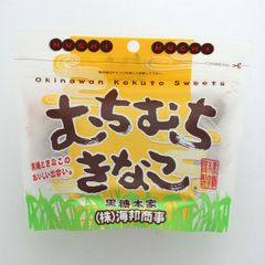 黒糖 むちむちきなこ 130g入×4個セット 黒糖菓子 便利なジップ袋