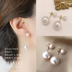 ピアス レディース パール 8mm 12mm 2WAY 揺れる silver925 シルバー925 SV925 金属アレルギー対応