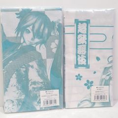 Item thumbnail for item 4e6a74f2-a01a-4833-ac2a-88034cff23d6