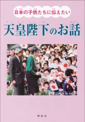 2冊揃　民衆と情熱　―大歴史家が遺した日記 1830-74　ジュール・ミシュレ 民衆と情熱――大歴史家が遺した日記 1830-74(全2分冊) 第1分冊