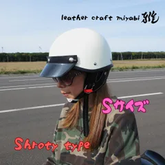 2025年最新】ポリスヘルメットの人気アイテム - メルカリ