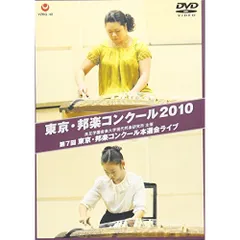 演奏会上級者用17弦一式　メインテナンス済み 2025年最新】Yahoo!オークション -琴 楽器 17弦の中古品・新品