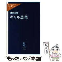 2024年最新】藤田志穂の人気アイテム - メルカリ