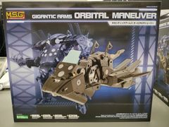【未開封プラモデル】M.S.G モデリングサポートグッズ ギガンティックアームズ オービタルマニューバー【50-57】