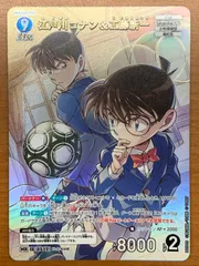 2025年最新】コナンカード psa10の人気アイテム - メルカリ