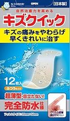 東洋化学 キズクイック ふつうサイズ 12枚入