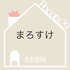 まろすけさま専用　ポコ多肉植物おまとめ韓国苗販売会　【新入荷・送料込】エケベリア　韓国苗　ネオンライト　多肉植物｜ポコ多肉 p_0113