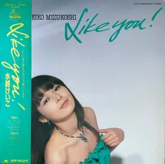 2026年最新】水越恵子 cdの人気アイテム - メルカリ