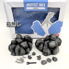 2025年最新】魂EFFECT ROCK(Gray Ver.)の人気アイテム - メルカリ