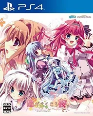 恋がさくころ桜どき - PS4