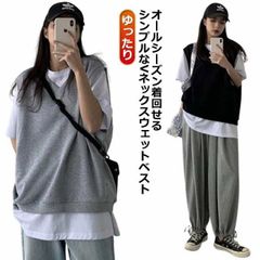 レディース スウェット ベスト Vネック 薄手 黒 ベスト ニット Vネック 女性 ベスト ジレ チョッキ ゆったり カジュアル ノースリーブパー