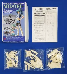 ゾイドZOIDSライガーブルーソウガ未組立+具足改造パーツセット 2025年最新】ライガーブルーソウガの人気アイテム - メルカリ