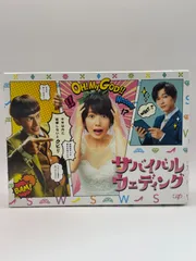 2025年最新】 サバイバル・ウェディング Blu-ray BOX の人気アイテム