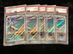 2025年最新】エアームド psa10の人気アイテム - メルカリ