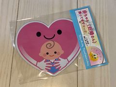👶赤ちゃんと同乗してますマーク車用(マグネットタイプ)１枚