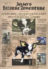 【中古】クリアポスター A3クリアポスター イギー 「一番くじ ジョジョの奇妙な冒険 STARDUST CRUSADERS ＋」 L賞