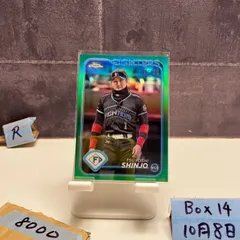 新庄剛志 カードセット野球MLB カルビー - プロ野球チップス2022 第2弾 新庄剛志 BIG BOSS