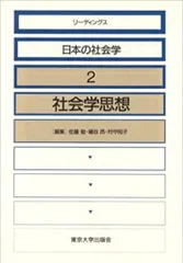 2024年最新】佐藤_学の人気アイテム - メルカリ