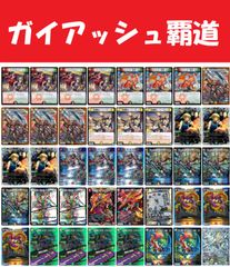 デュエルマスターズ デッキ
