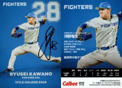 【中古】スポーツ T-17[タイトルホルダーカード]：河野竜生