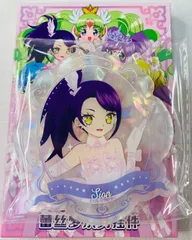 2025年最新】プリパラ シオンの人気アイテム - メルカリ
