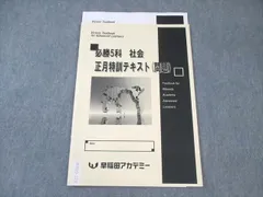 2024年最新】幸せ必勝の人気アイテム - メルカリ